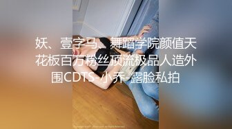 【新片速遞】烫发苗条少妇女上位被老公无套操逼，清晰进出阴道，逼逼塞得满满得，露脸口交