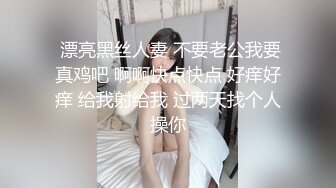 ❤️青葱校园学妹❤️长筒靴蕾丝吊带袜唯美诱惑 站立后入学妹小嫩穴，拥有模特学姐的快乐 外表纯洁可爱 床上风骚动人