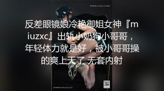 【全网寻花约良家】网恋奔现，22岁小白领，特色情趣电动房，小姐姐的男友满足不了，尽情释放饥渴欲望