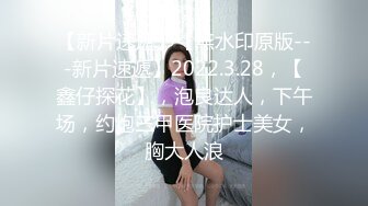 起点传媒 性视界传媒 XSJTC05 乖巧女儿的一片孝心 孟若羽