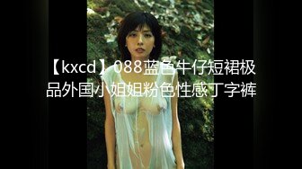 臀浪 夯插 叫声甜美