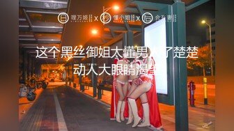 麻豆传媒 MM-86 下流的肛门交配 吸吮粗硬大弯屌 女上位直击后庭紧致夹吸 肏麻内射中出 吴梦梦