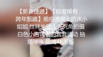 10万粉极品身材颜值巅峰比女人还女人清纯外围T【小奶油】私拍，被金主各种玩肏，嗲声嗲气雌雄难辨直男最爱 (14)