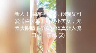 [2DF2] 王哥刚认识的小女友打完炮洗完澡偷着拍的[BT种子]