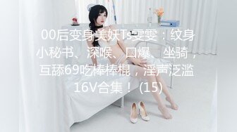 【自整理】有露出癖的老婆戴着无线跳蛋逛超市，我在后面用手机把震动频率调到最大！【200V】2 (10)