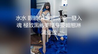 御姐终于被操了【萝莉叭嗦】无套啪啪，标准的骚货长相，眼镜反差果然很浪！ (3)