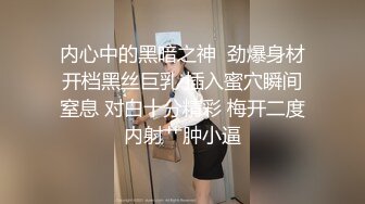 专约少女萝莉大神『唐伯虎』✅黑丝渔网袜大长腿美少女 水嫩一线天白虎嫩B被肏出白浆，被金主各种啪啪蹂躏