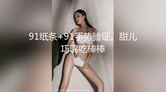 SWAG [TQ-00023] 淫荡保母风骚诱惑 全无码!舔穴、舔奶一览无遗 Hotbabegirl