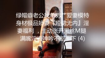 ✿稀有露脸✿ 高端ACG业界女神爆机少女▌喵小吉▌邻家小妹《小吉的答谢礼》可爱萝莉稚嫩小穴 诱人掰穴泛浆