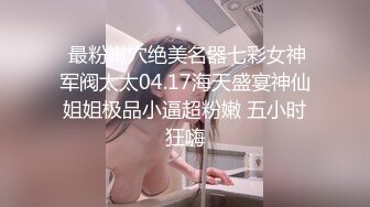 STP22696 小美女爱诱惑超清纯嫩妹居家全裸秀  翘起圆润屁股扭动  揉捏奶子伸舌头娇喘呻吟 摆弄姿势,揉穴非常诱人