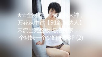 清纯萝莉学妹清纯死库水少女私拍，女高学妹 不好好学习 水嫩一线天白虎嫩B露出给爸爸们看，想被爸爸操