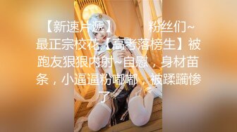 时尚性感女外围，扶着大屁股打桩