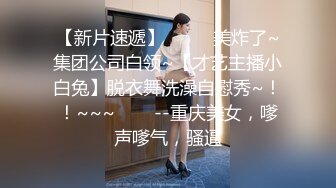   最新性爱重磅核弹国宝级女神Couple超高价性爱私拍 极品尤物3P内射 前裹后操 爆乳乱颤