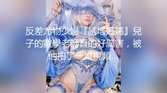 人气火爆的cosplay装扮LO娘洛丽塔，娇小身材，可爱脸蛋，极品肥鲍1