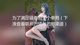 XKTC016親哥獸欲下藥迷奸清純妹妹 望月優奈