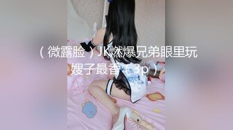 兔女郎 超级反差极品身材学姐女神『小D姐姐』学校图书馆 厕所 舞蹈室偷偷紫薇潮喷 肛塞 炮击齐上 爽到浑身颤抖 上