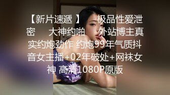 STP28515 【唯美做爱战斗情侣】最美推特博主『仙女』唯美性爱 无毛美穴主动迎合套弄大屌的抽插 各种姿势日常操 VIP0600