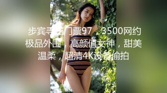 高端会所〖按摩技师〗和豪乳闺蜜首次户外勾搭陌生人开房玩双飞 两个都很极品招操都不知道干哪个好了