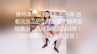 OnlyFan 水水在这