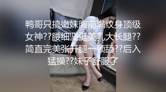 男女通用拿捏神器，一口气插到底