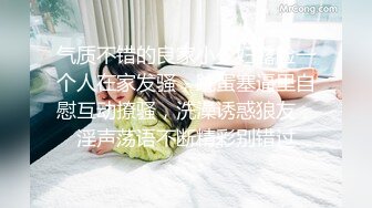 【OnlyFans】韵味美妇熟女 nanako_sexy 情趣自慰掰穴VIP订阅，把美妇的骚穴展现在你的眼前，两瓣阴唇和黑油发亮的阴毛 35