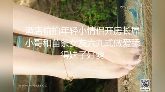 推特微博网红白富美S级性感女神【乐萌宝】大尺度诱惑私拍长腿美鲍各种花式紫薇满满撸点 (5)