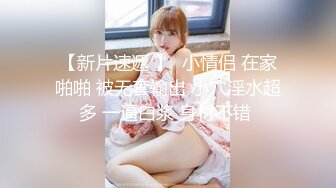 极品骚浪美少女【颜射颜射女神】和闺蜜一起伺候学长玩双飞 翘起两丰臀后入挨个操 叠罗双