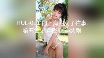 【完整版】寸头男模KTV玩,点个骚逼陪玩来干自己