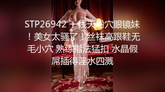 和老婆酒店唯美性爱