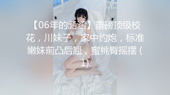 《最新众筹热门精品》未公开18 售价一百多人民币魅惑天使最强奶奶多【肉包队长带领12位JV宇宙美少女最强复仇者裸体派对】