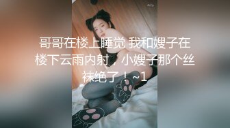 韵味熟女大姐 啊啊快点射好舒服 身材苗条 撅着屁屁被大哥后入猛怼 终于射了一丢丢