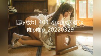 STP23576 168cm高挑长腿  清纯外围女神  裸吹 滑套 后入猛操 夜夜笙歌欢愉 精品不断