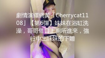 OSTP102 骚女【淫娃娜娜】深夜车震香蕉抽插自慰，后座扣逼口交上位大力猛操，很是诱惑喜欢不要错过