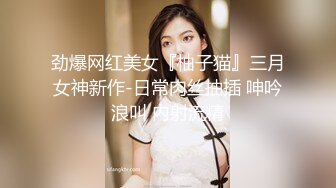 果然妹子嫩不懂事被小鸡巴射一脸