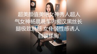 女上最喜欢的的姿势，还是插的叫的不行