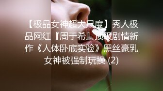  胸前漂亮纹身美女！性感情趣装黑网袜！无毛骚穴炮友爆操，扶屌骑乘位插入