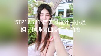 《按摩店小粉灯》村长夜探路边按摩店400块全套的美乳少妇技师上位摇得很爽