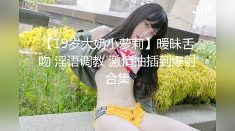 漂亮大奶小姐姐 不要停好爽 使劲宝贝快点 身材丰满深喉吃鸡 吃完骚逼爆菊花配合假鸡吧插骚穴 爽飞天 最后口爆吃精