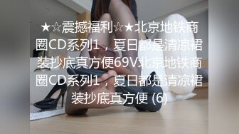 美女最喜欢被老公性虐待