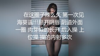 边做边爱续9