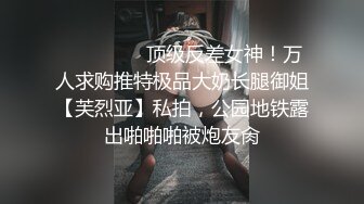 调教白虎学妹