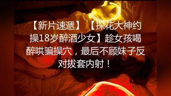 麻豆傳媒 兔子先生監制 TZ099 春之夜 與她一夜情久難忘 淺尾美羽