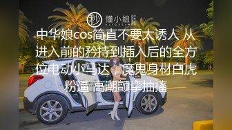 新人小情侣直播赚点小外块，先自慰再口交啪啪开始操逼