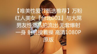 反差婊 巴黎奥运会跳高女运动员泄密 02年埃琳娜库利琴科 (1)