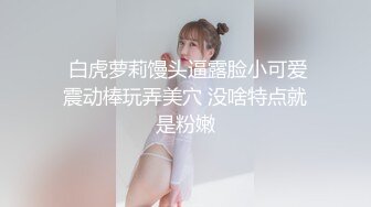 TS伪娘人妖❤️Kittyyumiko❤️喜欢和直男做 甜美可爱的外表下长着一根大肉棒 反差感十足！【219V】 (197)