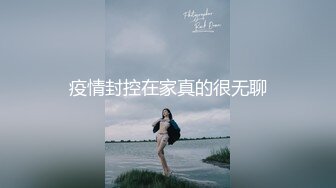 澡堂子偷拍极品身材的美少妇长的漂亮身材也好