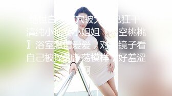 爆艹泰国当地高颜值甜美短发妹,十分听话乖巧,握着黑粗大J8口入吸允