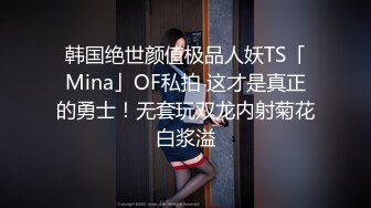 [2DF2] 黑色外围网红脸，舔弄大屌后入猛操，呻吟很嗲我错了哥哥 soav_evMerge[BT种子]