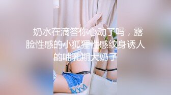 【彤彤一米七】美女半夜户外，车里自慰~尿尿~操逼 (2)