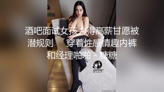 推特60W粉丝网黄潮妹「kitty」露脸性爱私拍 在小小网吧隔间偷情隔音超差还偷偷开门给外面的人看